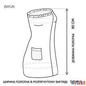 Комплект Кішечка Комплект Кішечка