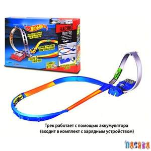 Трек "Hot Wheel"